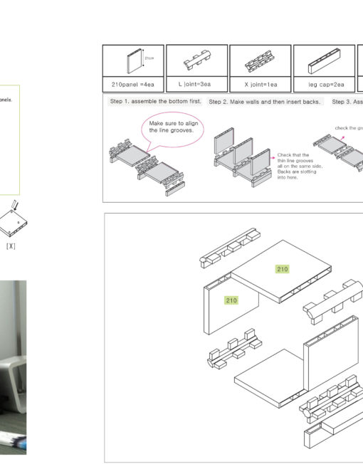 CU2-2121-q-plans