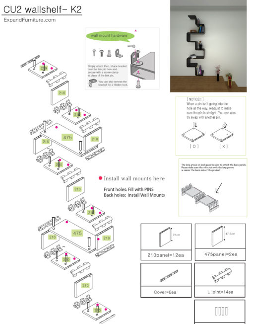 Modular-wall-shelf-K2-designs